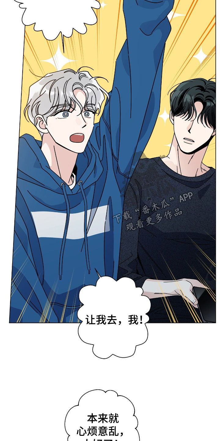 第186话24