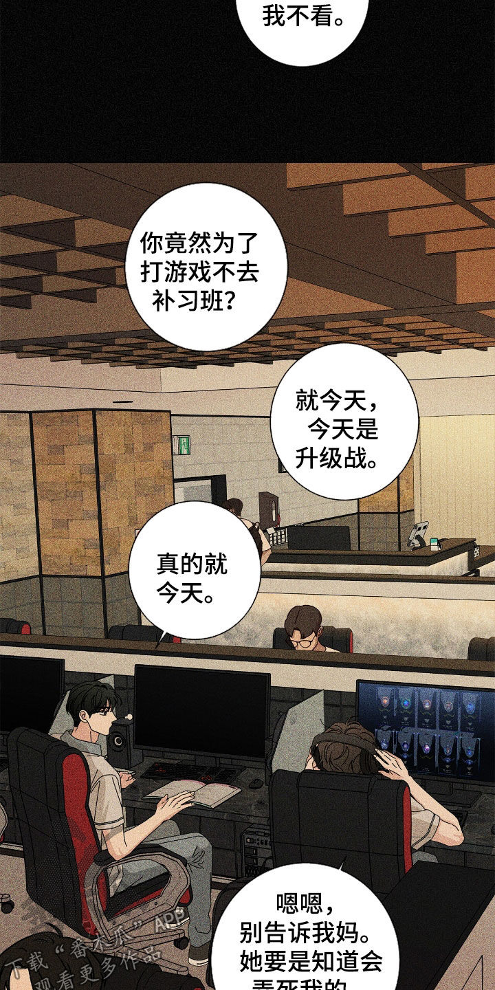 第186话6