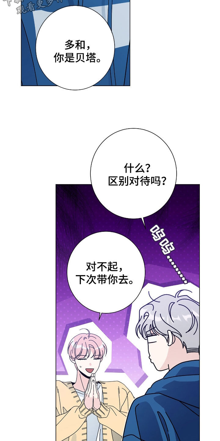 第186话27