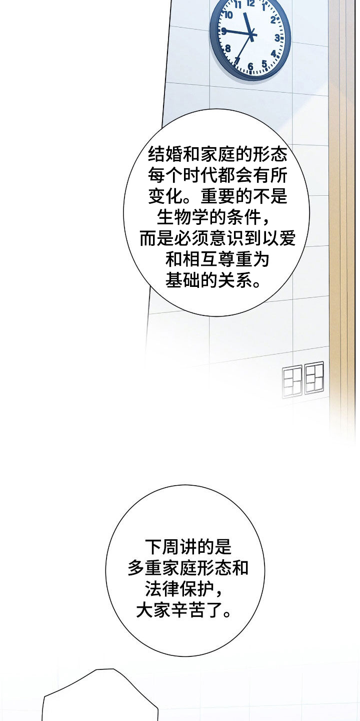第186话12