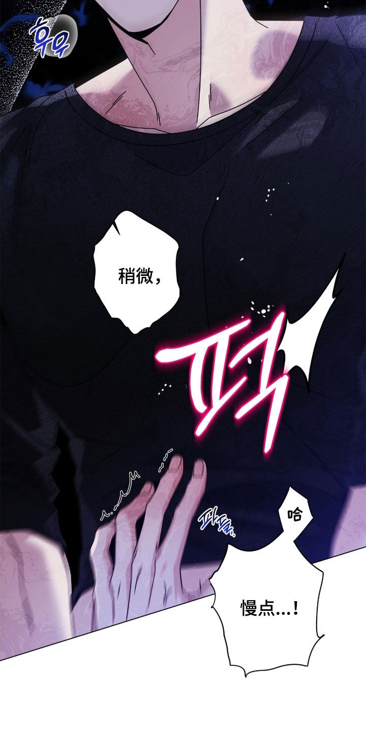 第190话6