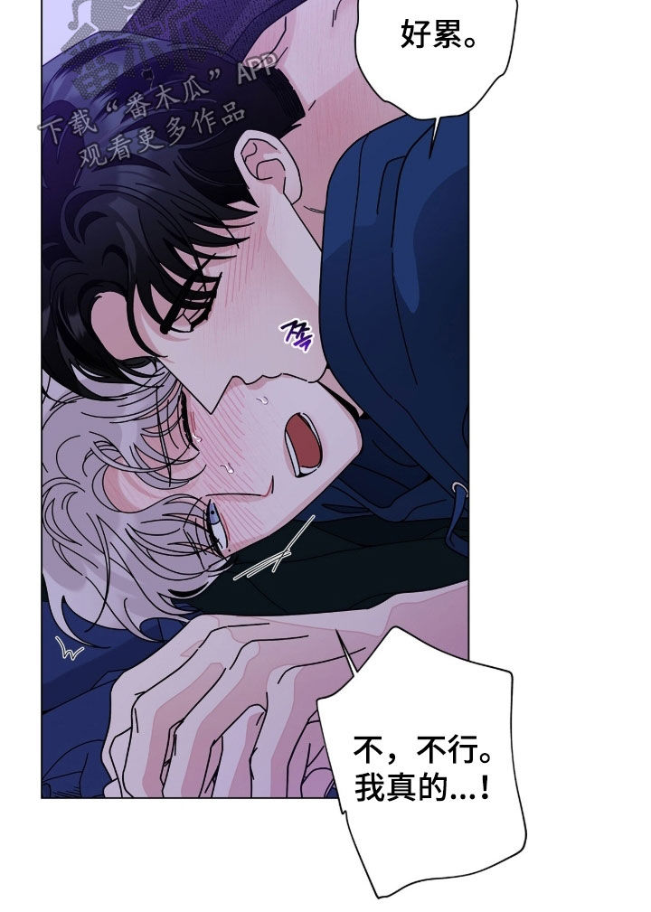 第190话17