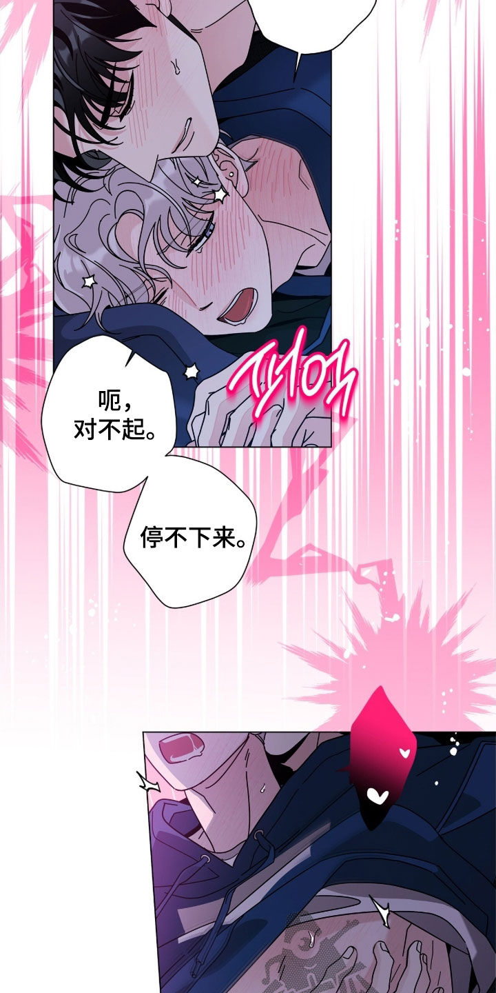 第190话19