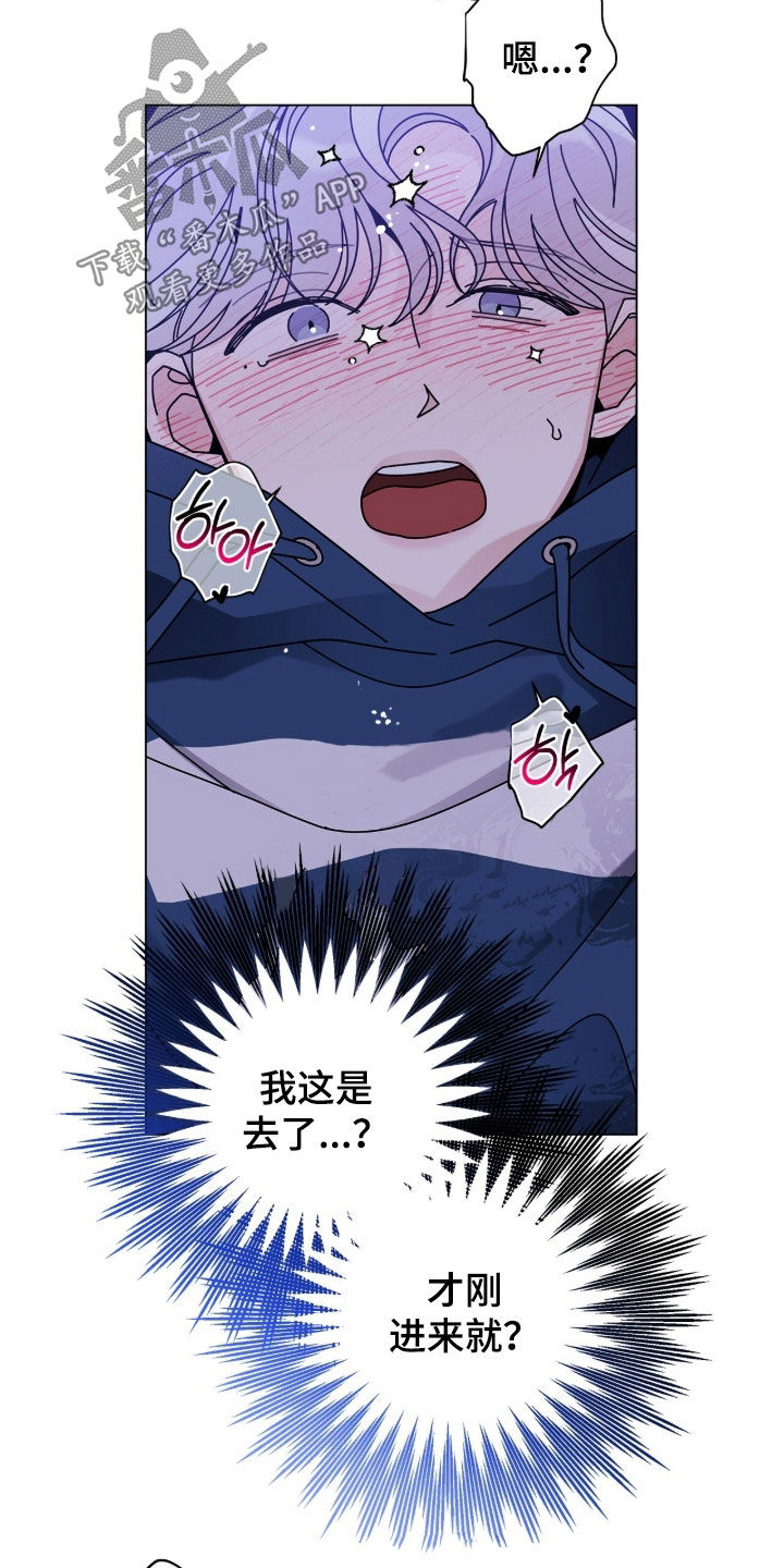 第190话4