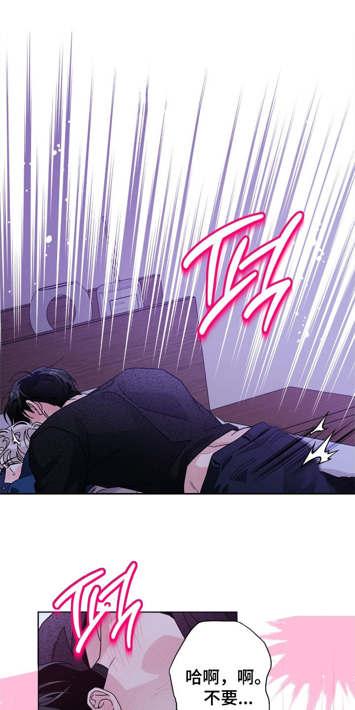 第190话18