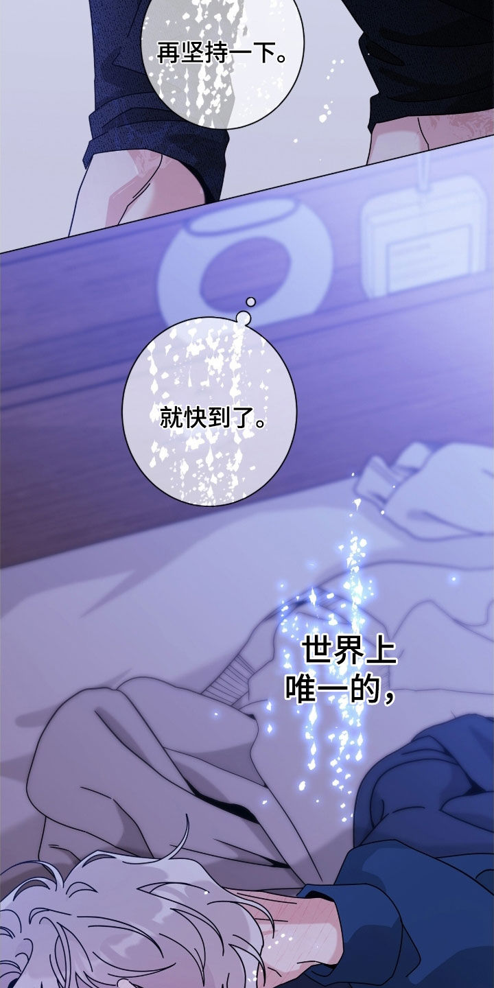 第190话26