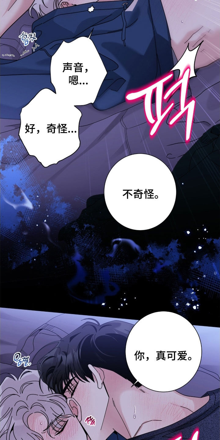 第190话10