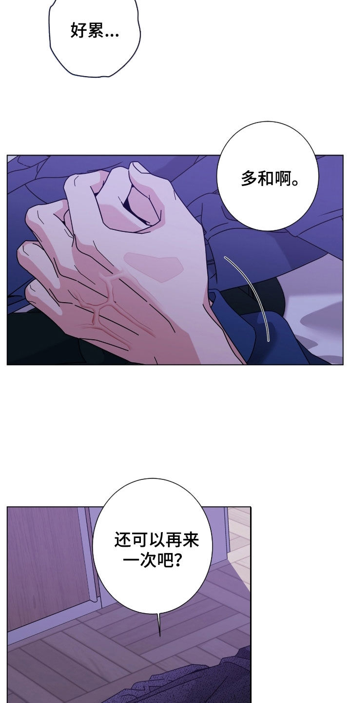 第190话15