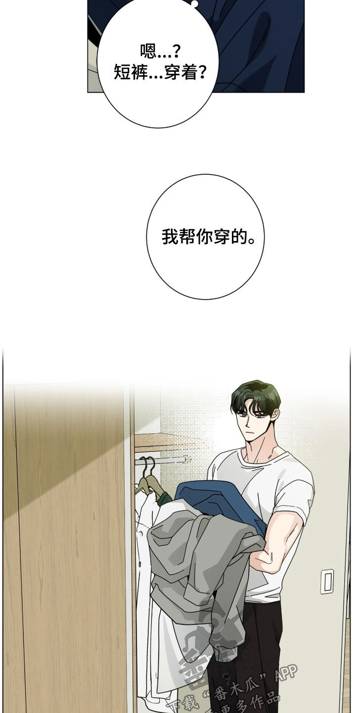 第191话24