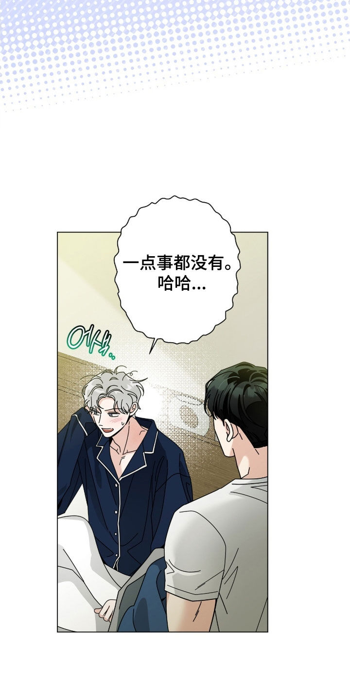 第191话26
