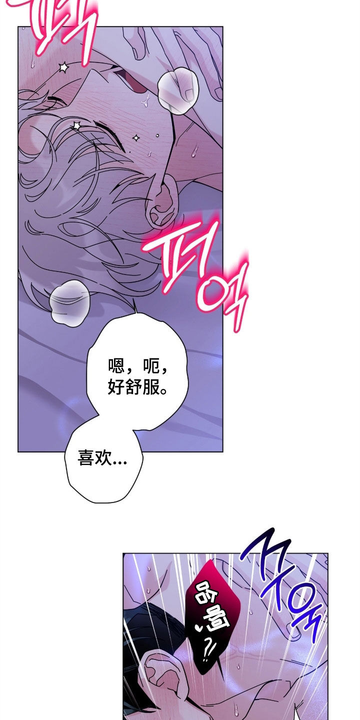 第191话15