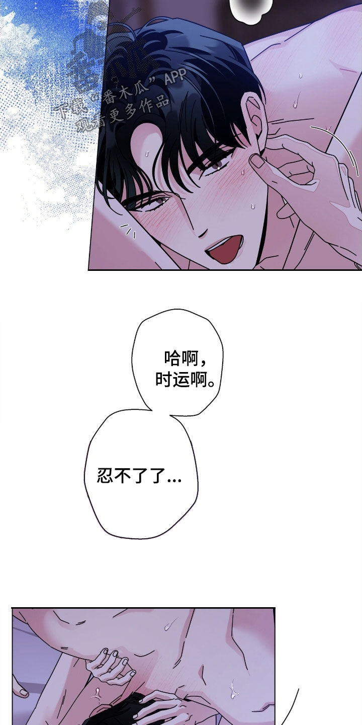 第191话5