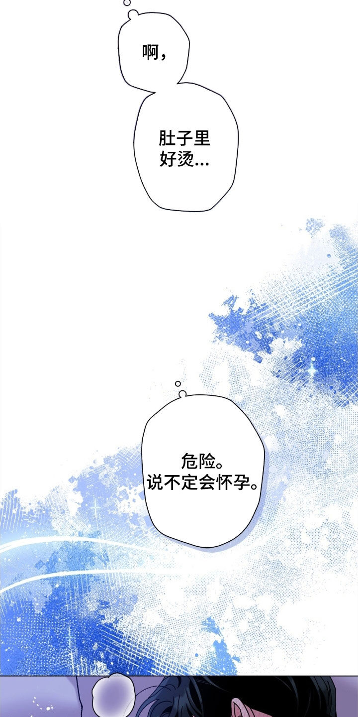 第191话21