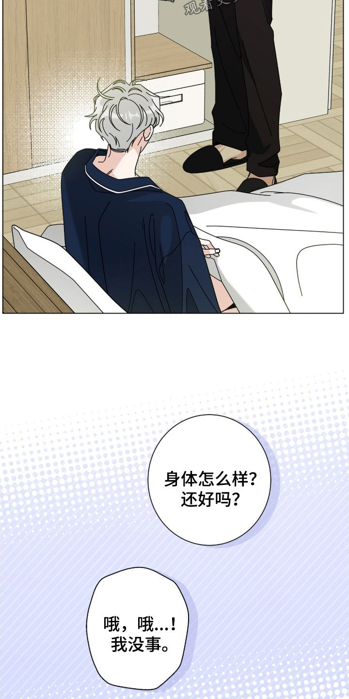 第191话25