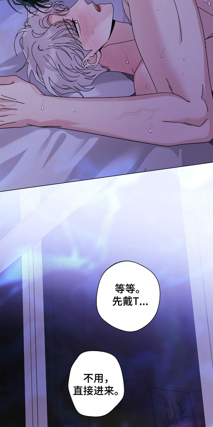 第191话7