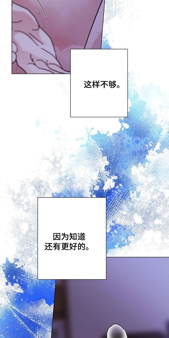 第191话4