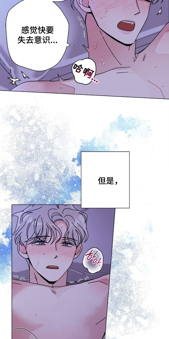 第191话3
