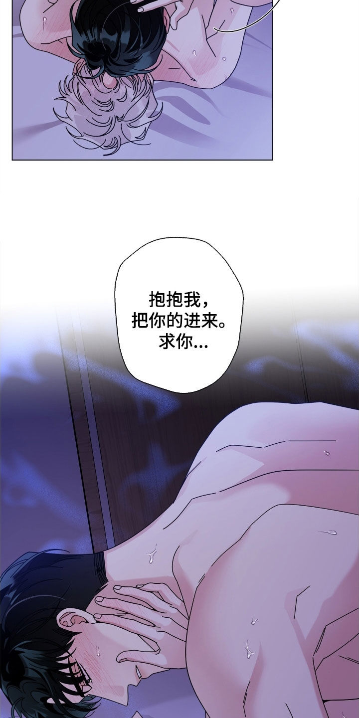 第191话6