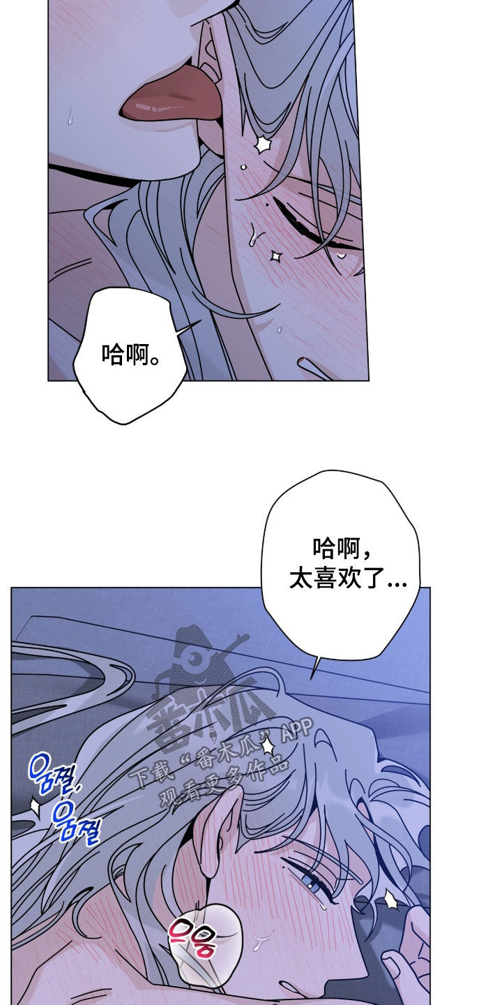 第197话15