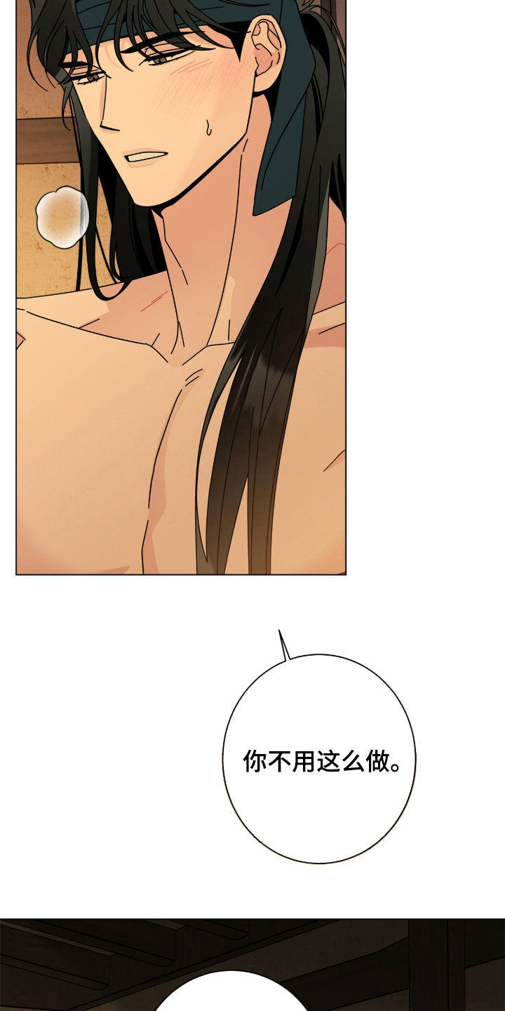 第197话1