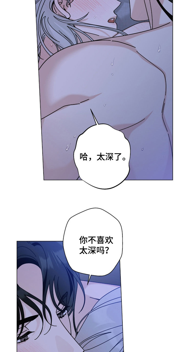 第197话14