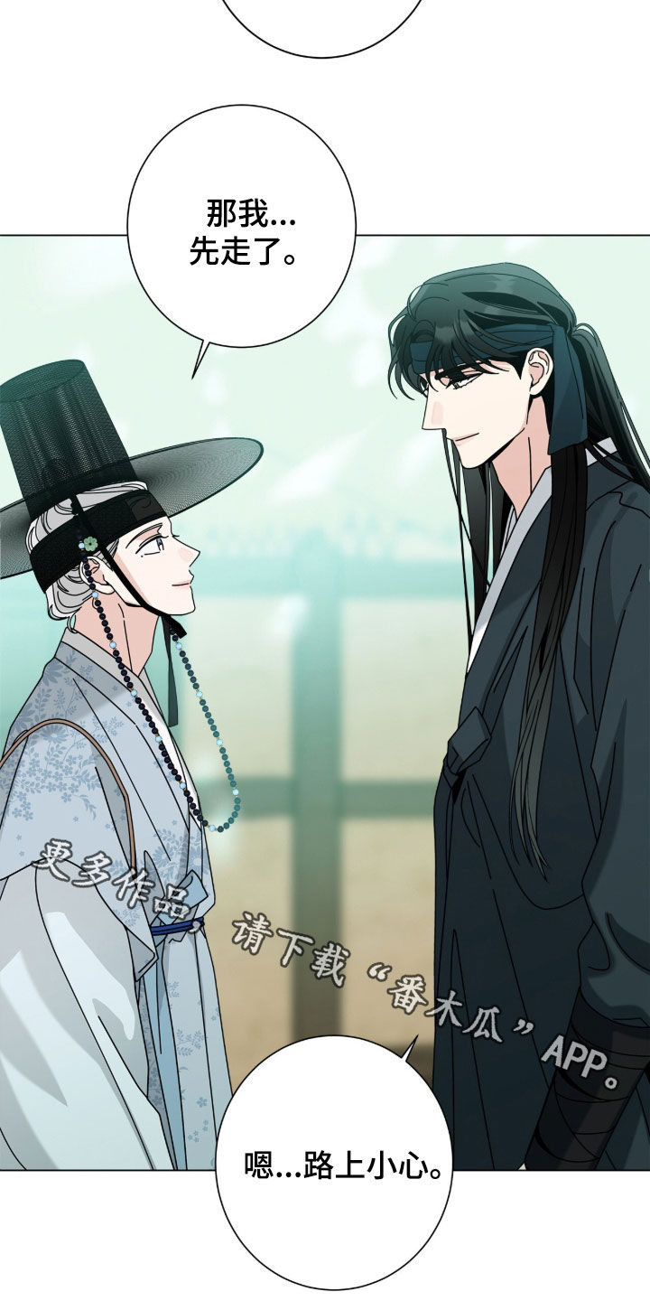 第197话25