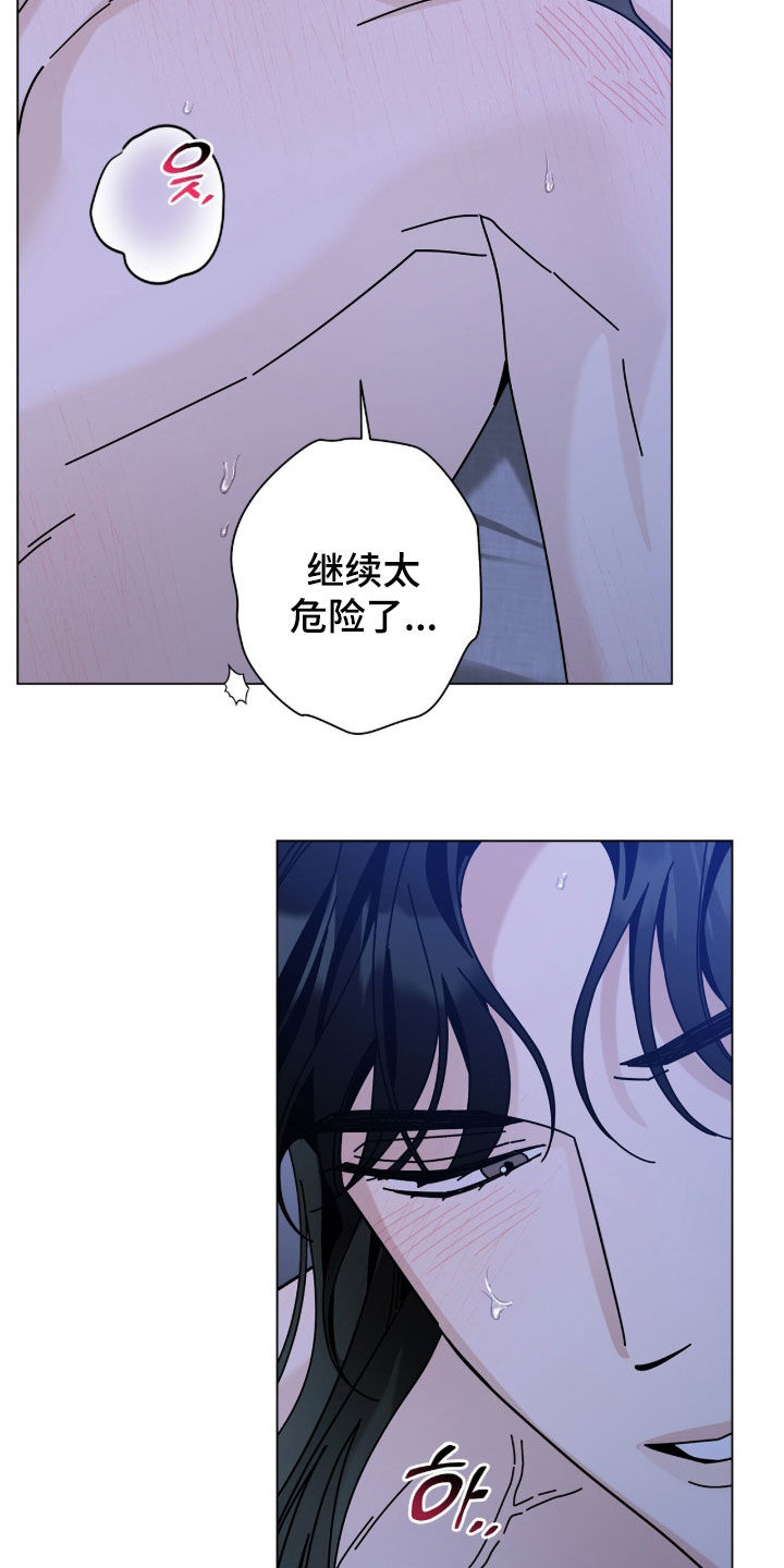 第197话16