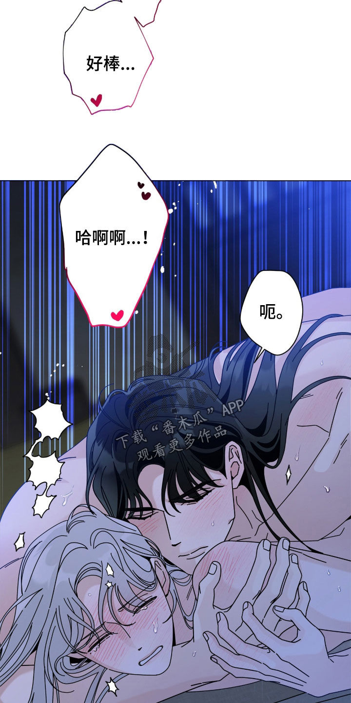 第197话21