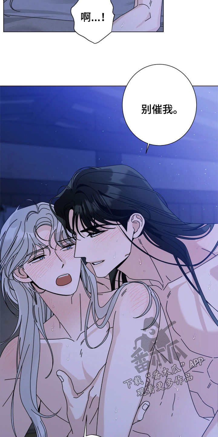 第197话18