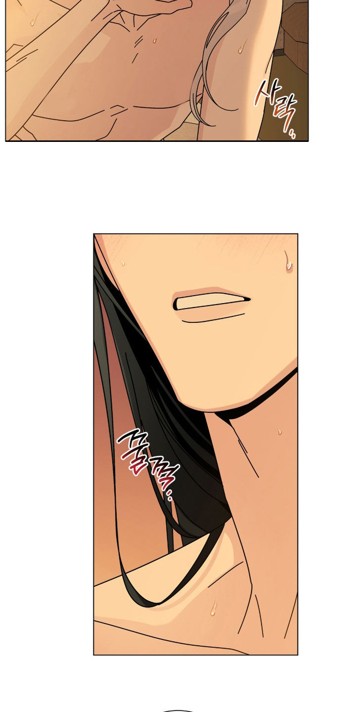第197话7