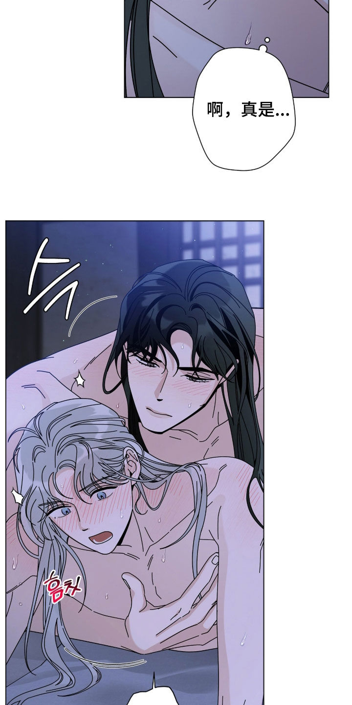 第197话17