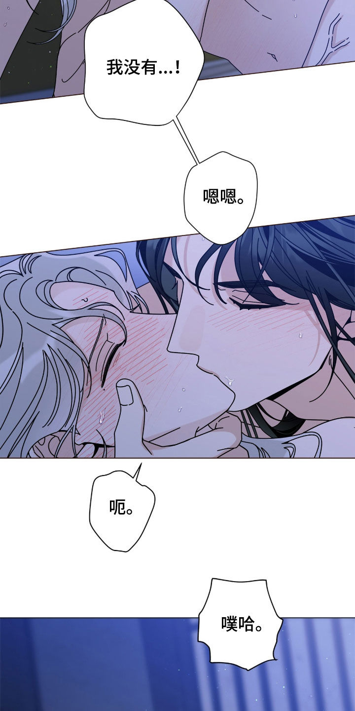 第197话19