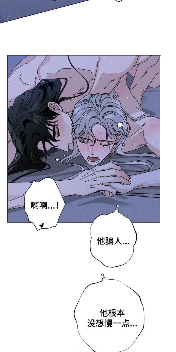 第197话12