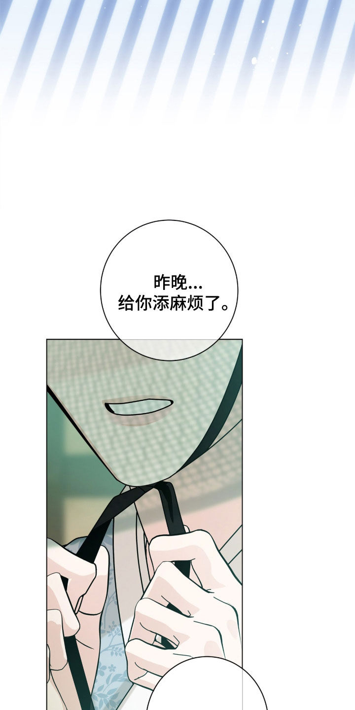 第197话23