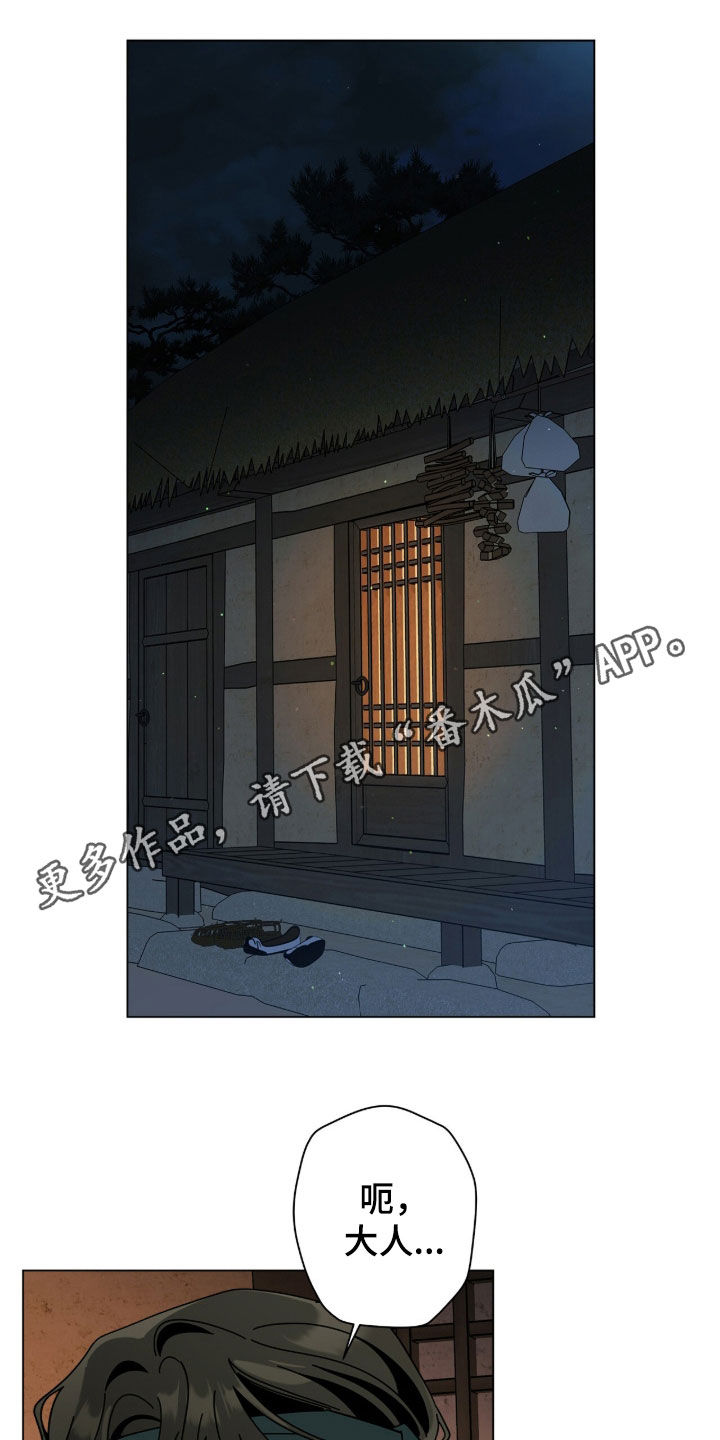第197话0