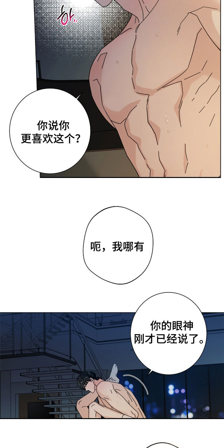 第202话18