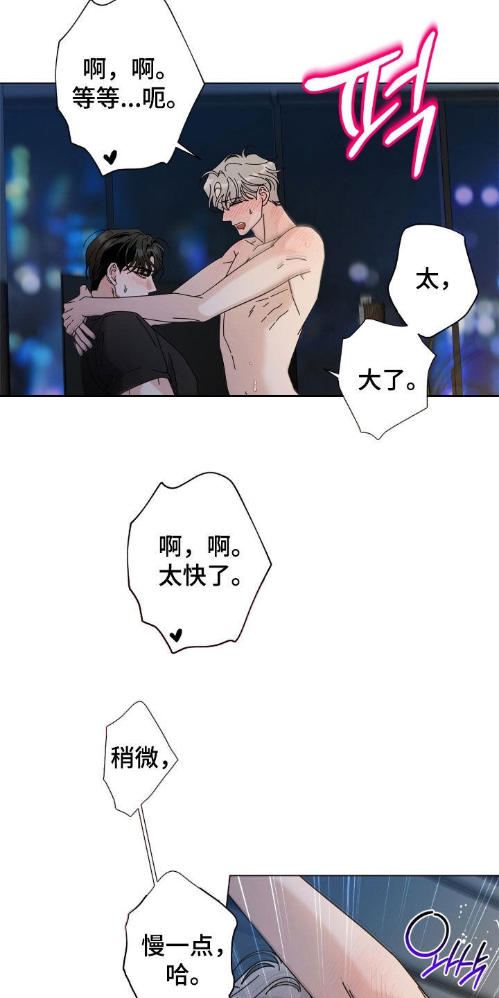 第202话5
