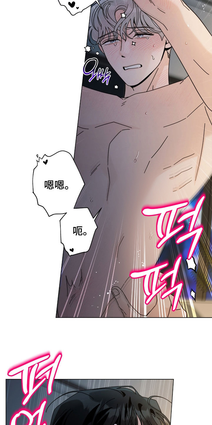 第202话6