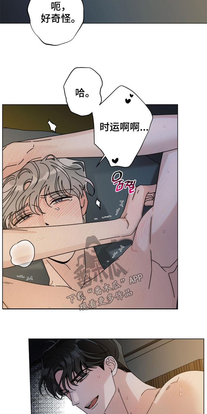 第202话17