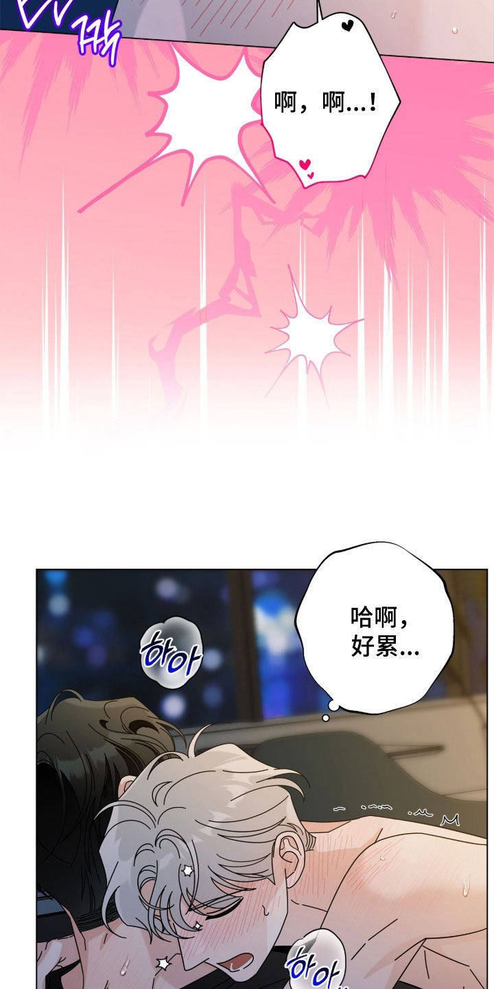 第202话9