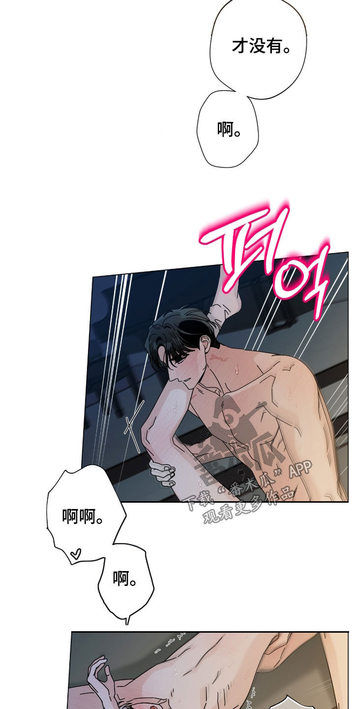 第202话19