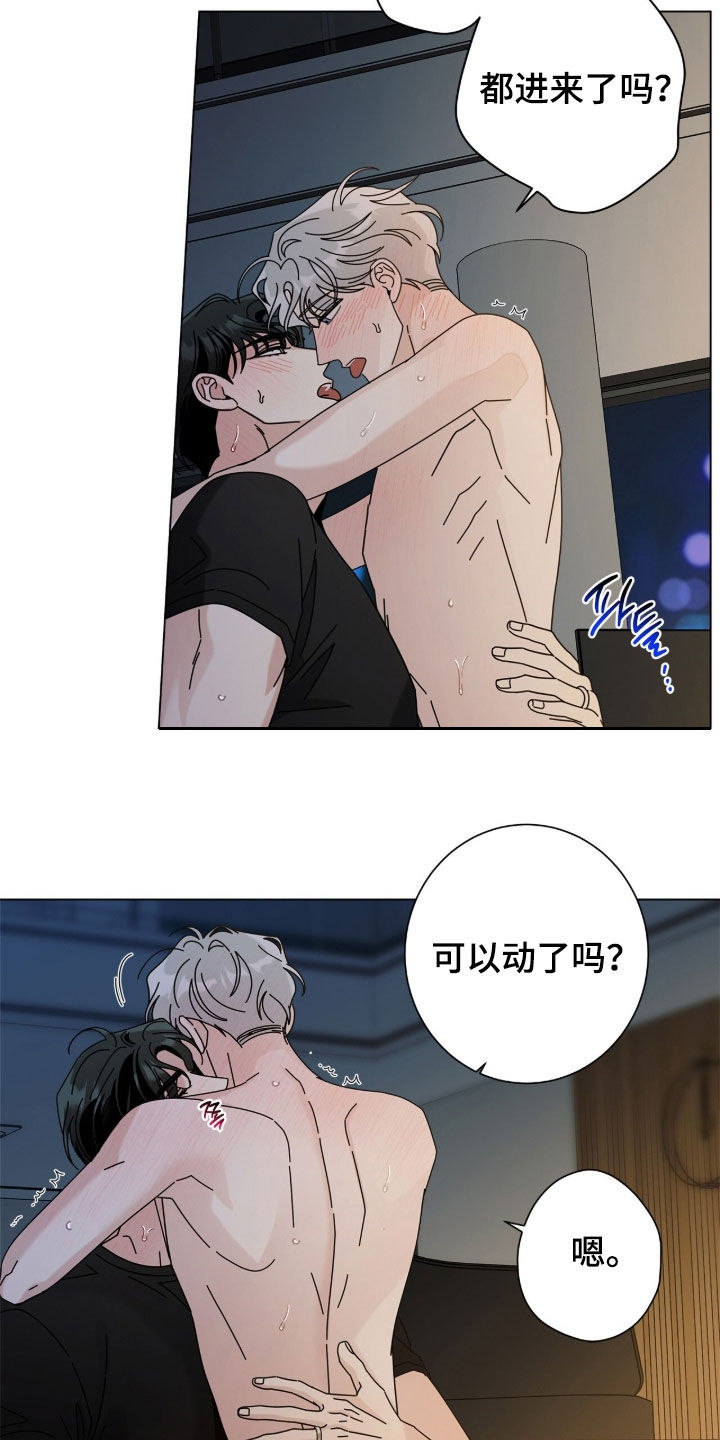 第202话3