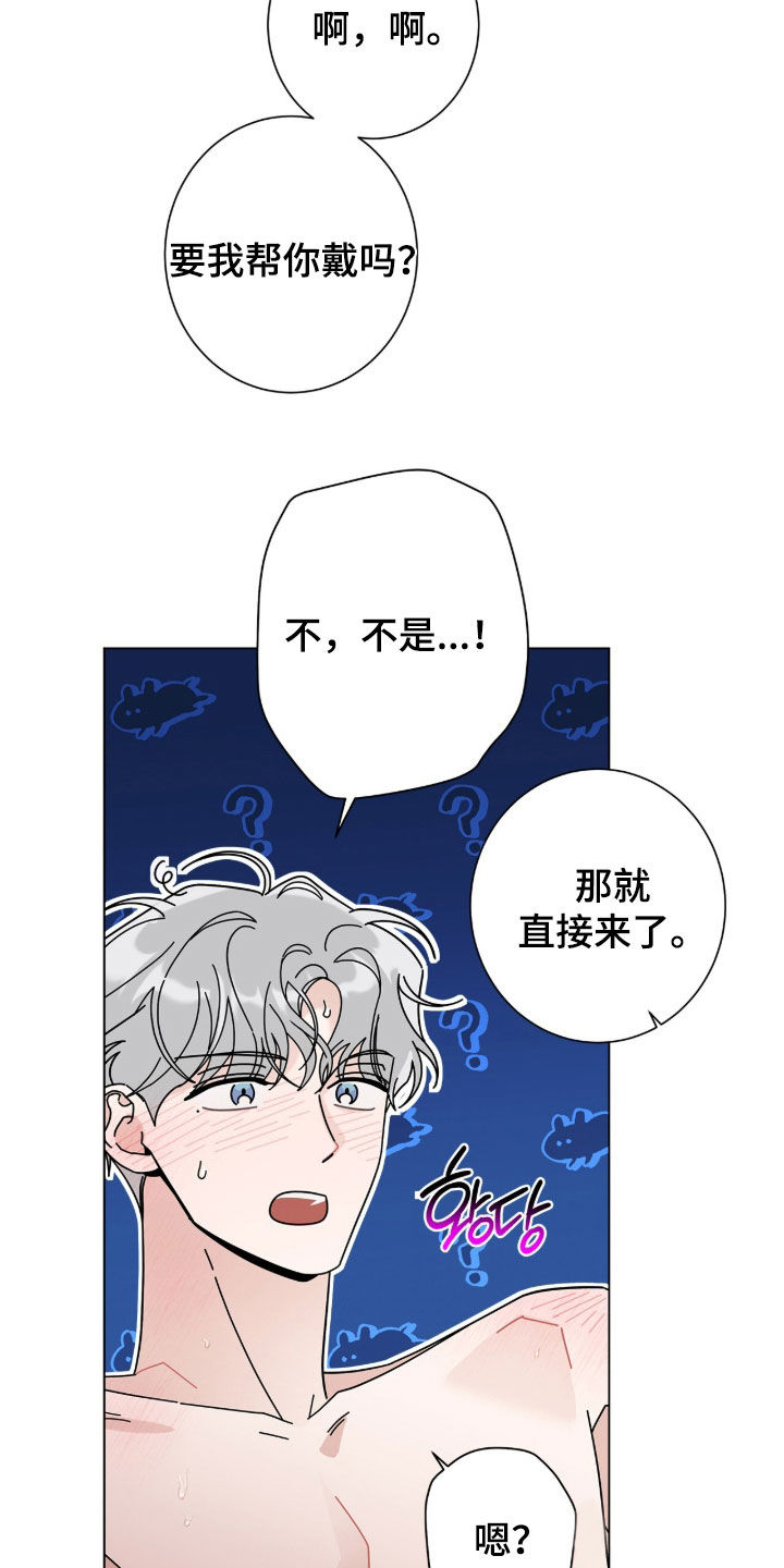 第202话13