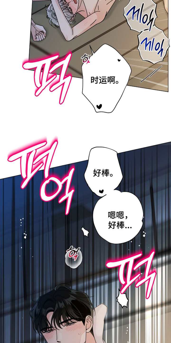 第202话20