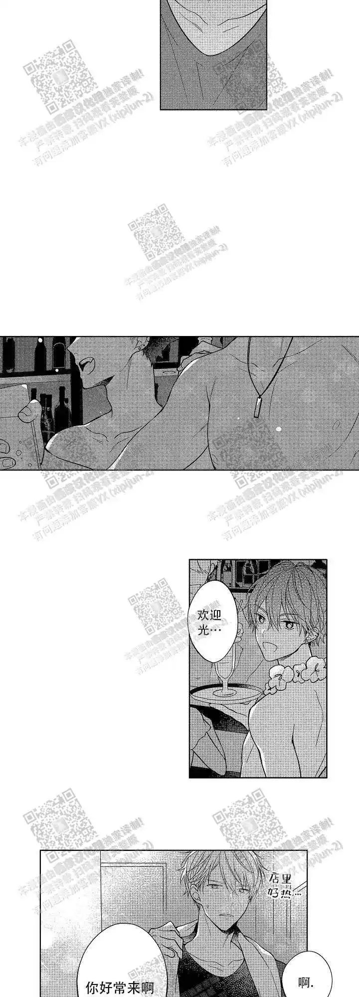 第33话6