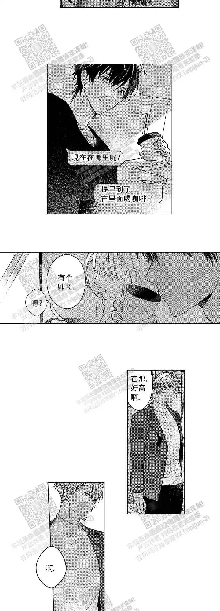 第33话1