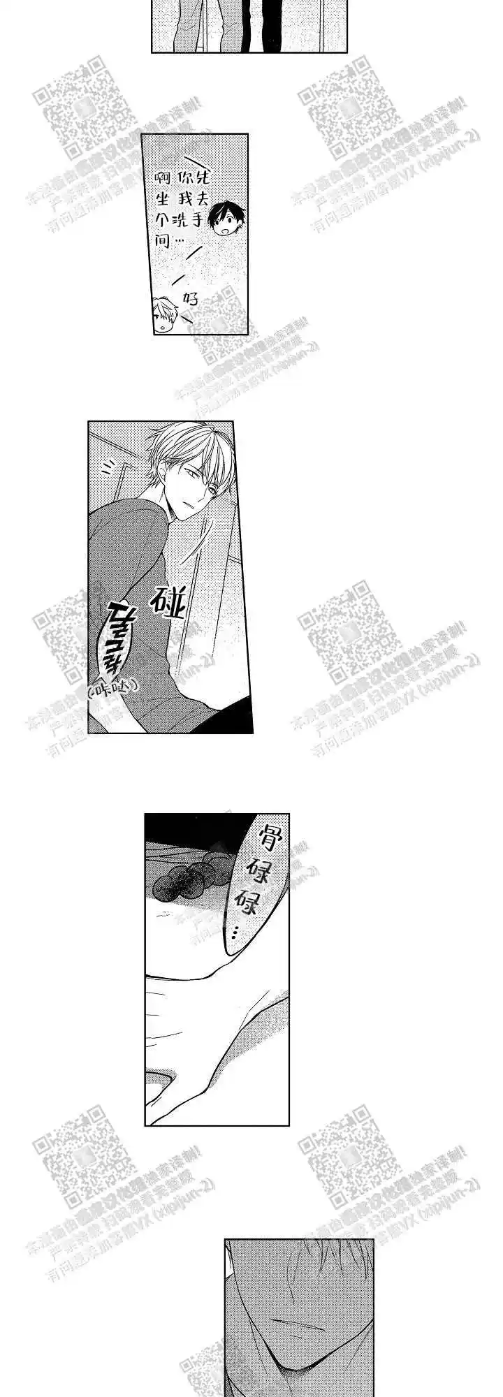 第33话5