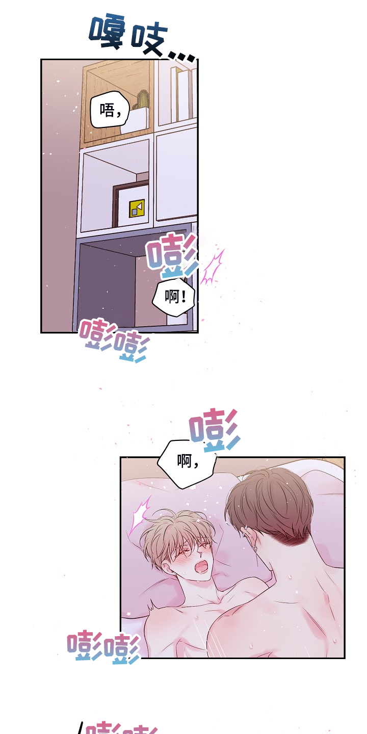 第86话9