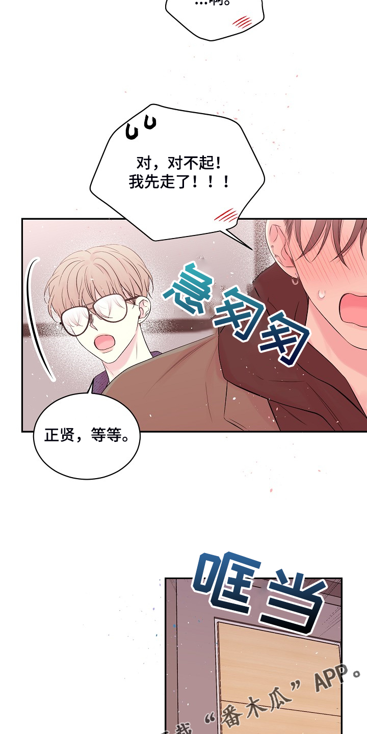 第86话21