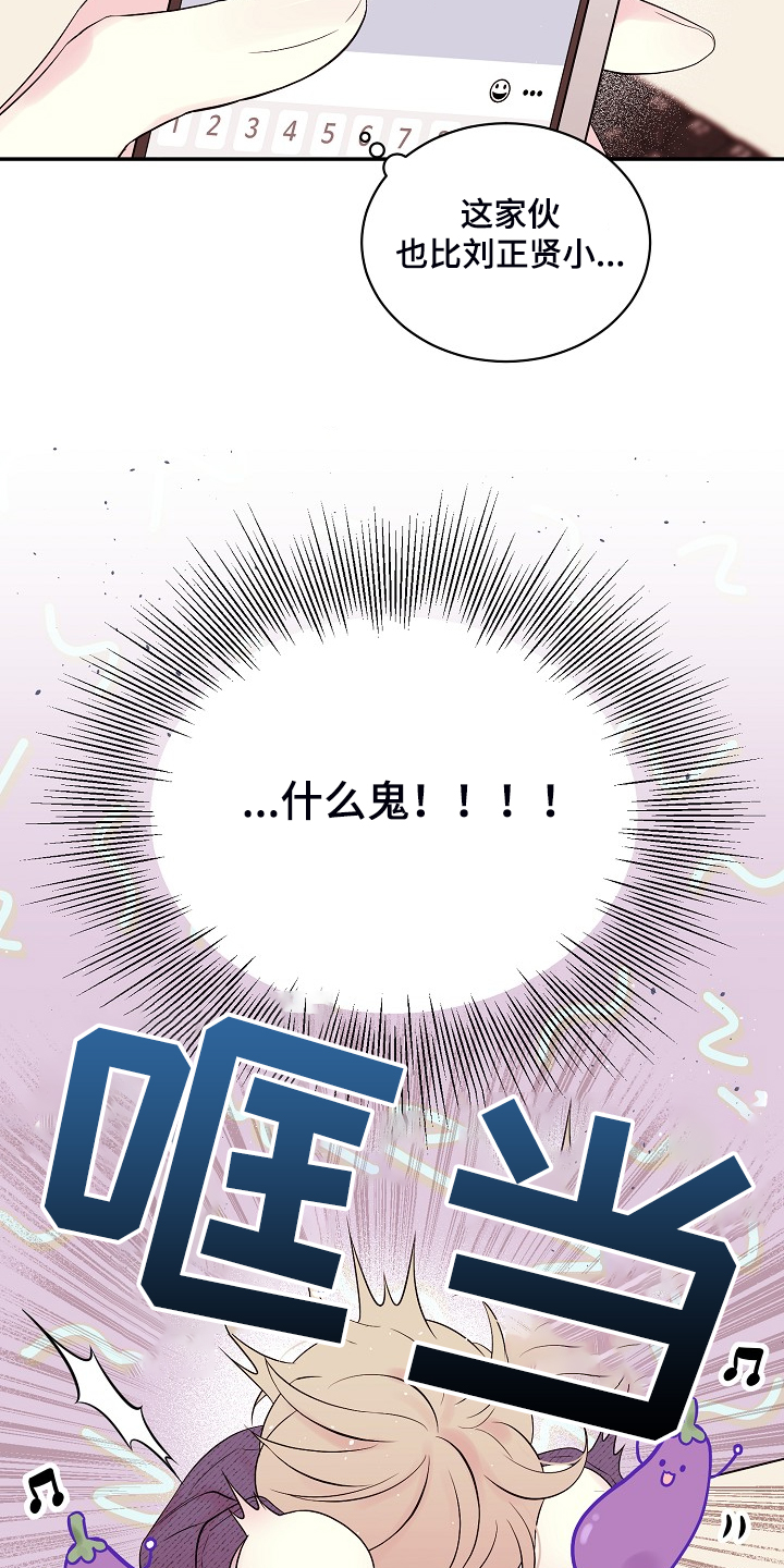 第86话16